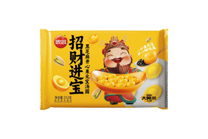 Black Sesame Pistachio Glutinous Rice Ball 思念招财进宝黑芝麻开心果元宝汤圆 312GM（VIP会员价：RM12.50）